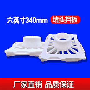 如何檢測塑料管帽的硬度？